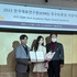 Youngjin Ham received “Best Academic Paper Award” from Korea Institute of Materials Science (KIMS) 이미지