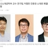 Dr. Myungwoo Choi & Prof. Seokwoo Jeon’s research was reported in the media 이미지