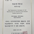 Myungwoo Choi received best oral award from 2024 Korea Ceramic Society 이미지
